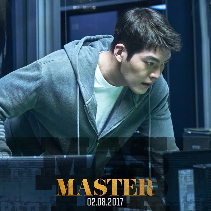 VOH-kim-woo-bin-trong-phim-master