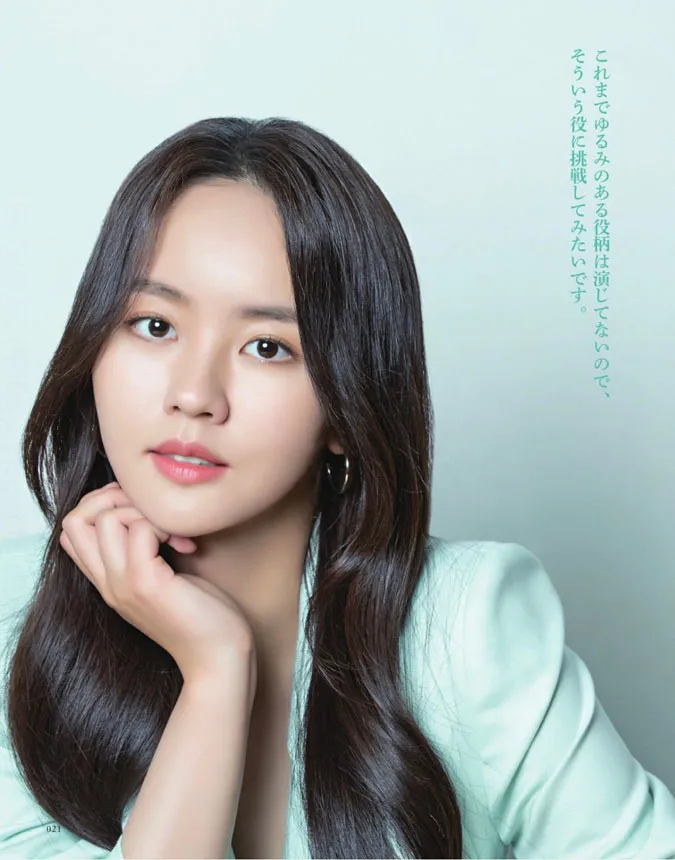 Kim So Hyun profile: Sao nhí đình đám và bước chuyển mình khẳng định bản thân 11