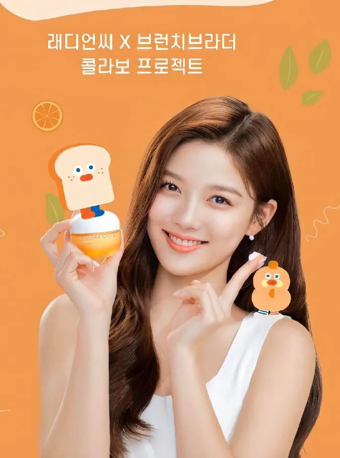 Kim Yoo Jung profile 15